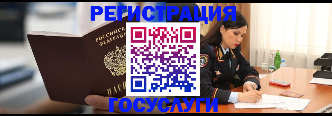 временная регистрация в квартире в Плавске